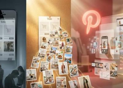 کمتر کسی این 14 حقیقت درباره پینترست (Pinterest) و تبدیل شکست به پیروزی را می داند کمتر کسی این 14 حقیقت درباره پینترست (Pinterest) و تبدیل شکست به پیروزی را می داند
